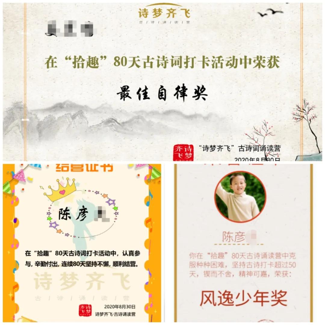 陪孩子背诗500多天：建立底层自信，收获4种思维