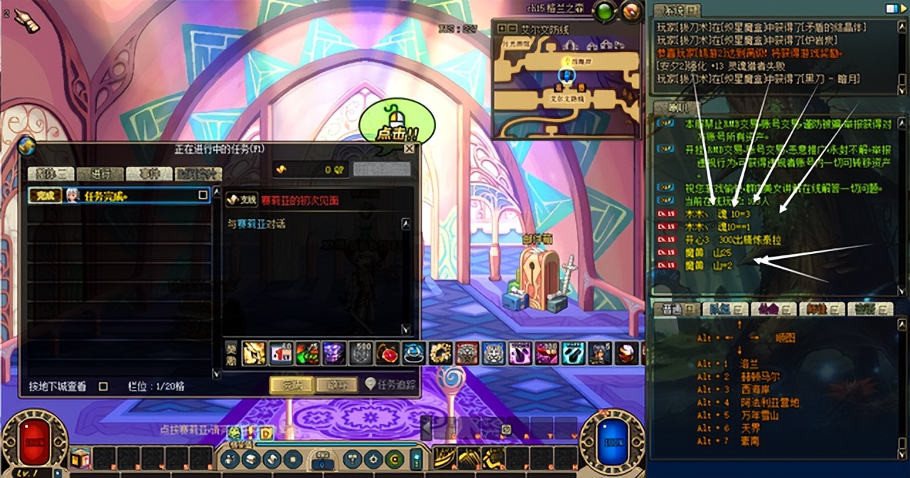 dnf60版本搬砖收益排行,dnf60版本搬砖最大的地方