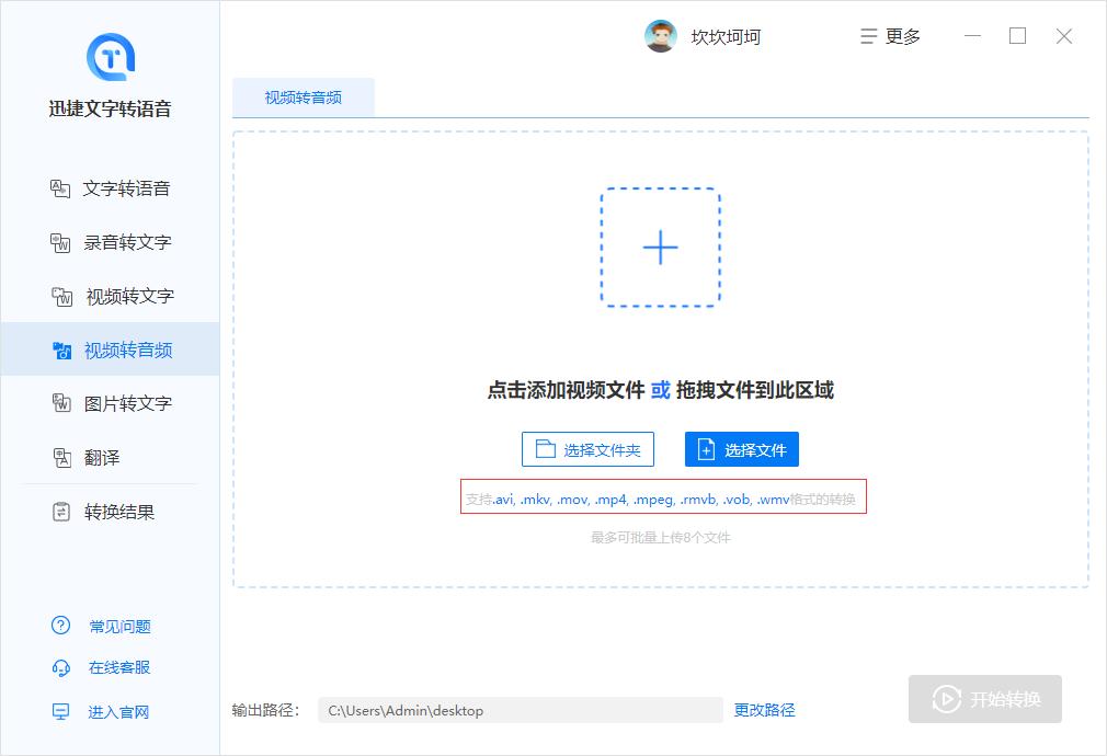live转换为视频音乐,live视频转换声音