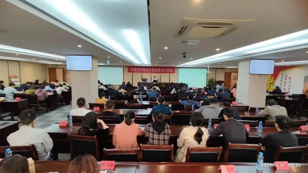 *党**建迸发新活力赋能园区大作为——南昌经开区构建“*党**建联盟+园区企业”模式助推企业发展