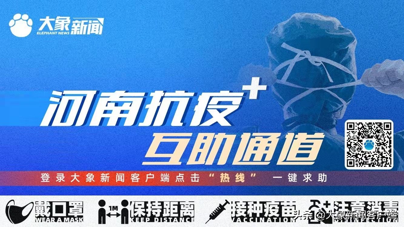 周口太康疫情确诊病例的活动轨迹,周口太康县最新确诊病例数