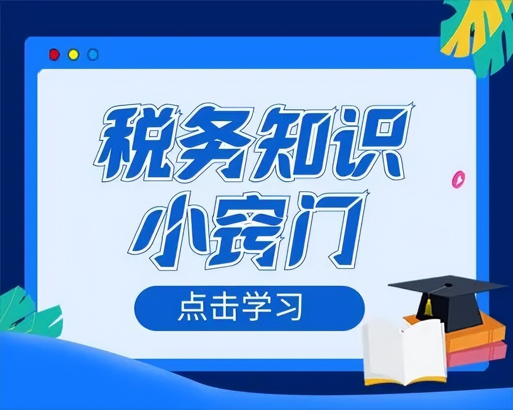 待转销项税额月底需要结转吗,未开票收入开票后如何申报增值税