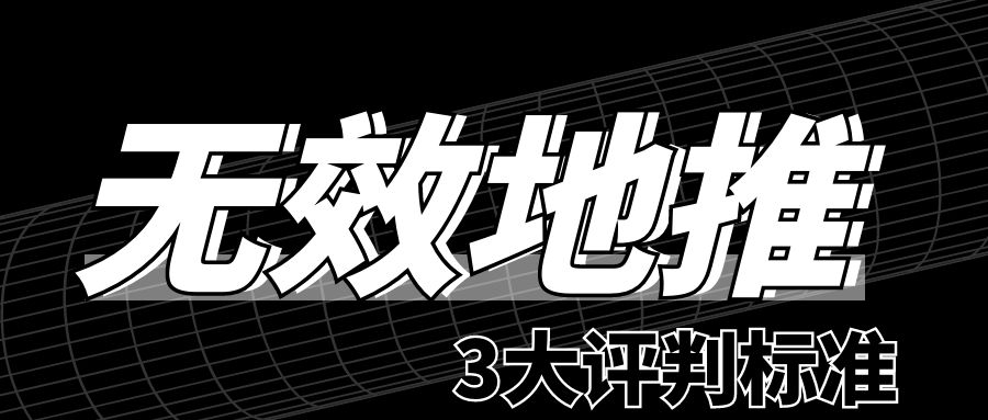三联招生怎么去和人家讲解,三联招生超级裂变
