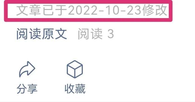 公众号文章已发布怎么改成已群发,公众号文章已群发的怎么改封面