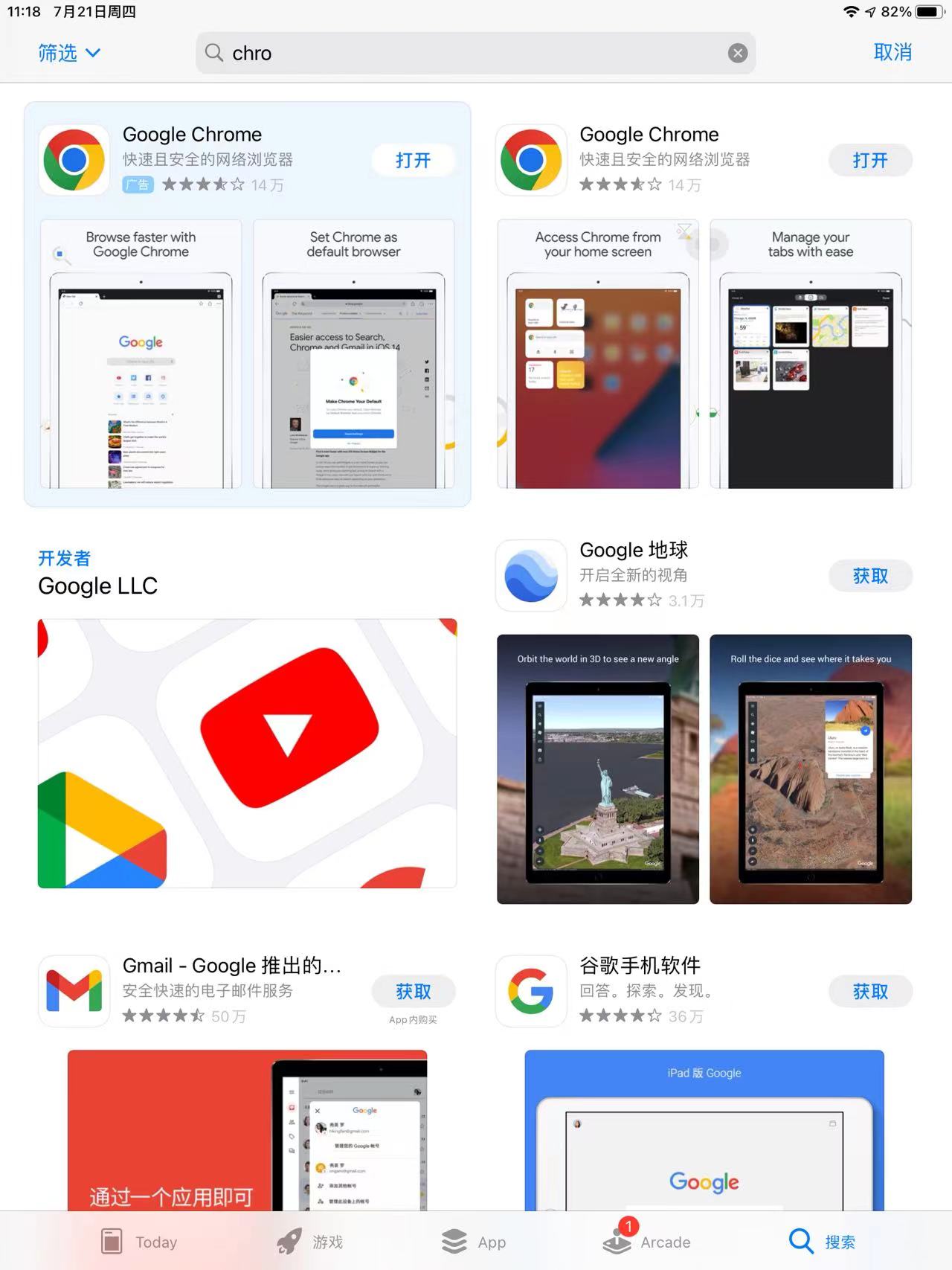 手机屏幕共享到iPad上？不止是苹果手机，安卓手机也可以