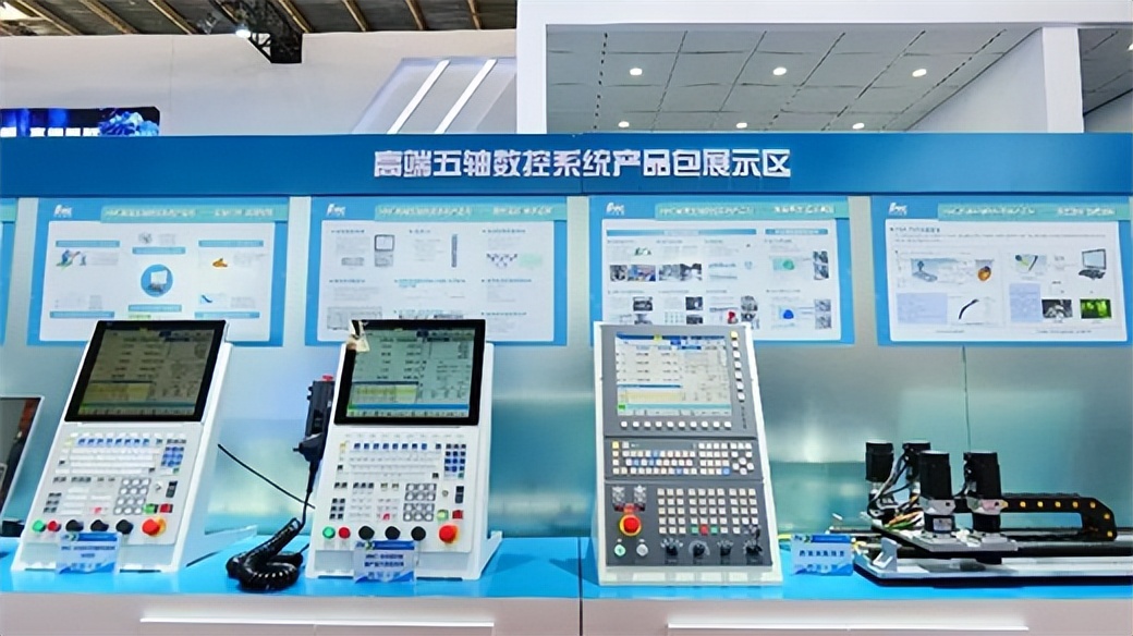 cimt2023北京机床展会,cimt2023科德数控