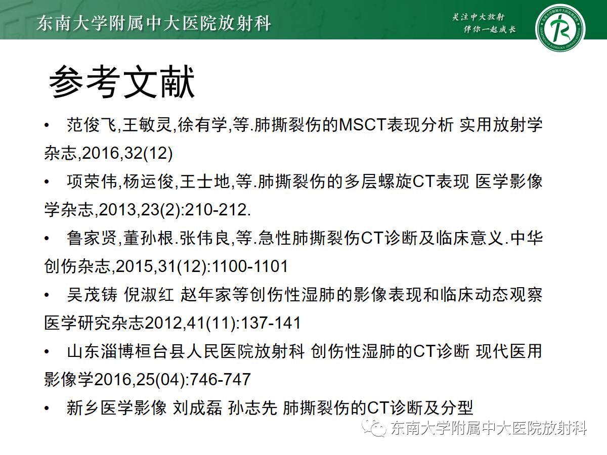 好文分享最新,好文分享重磅完整版