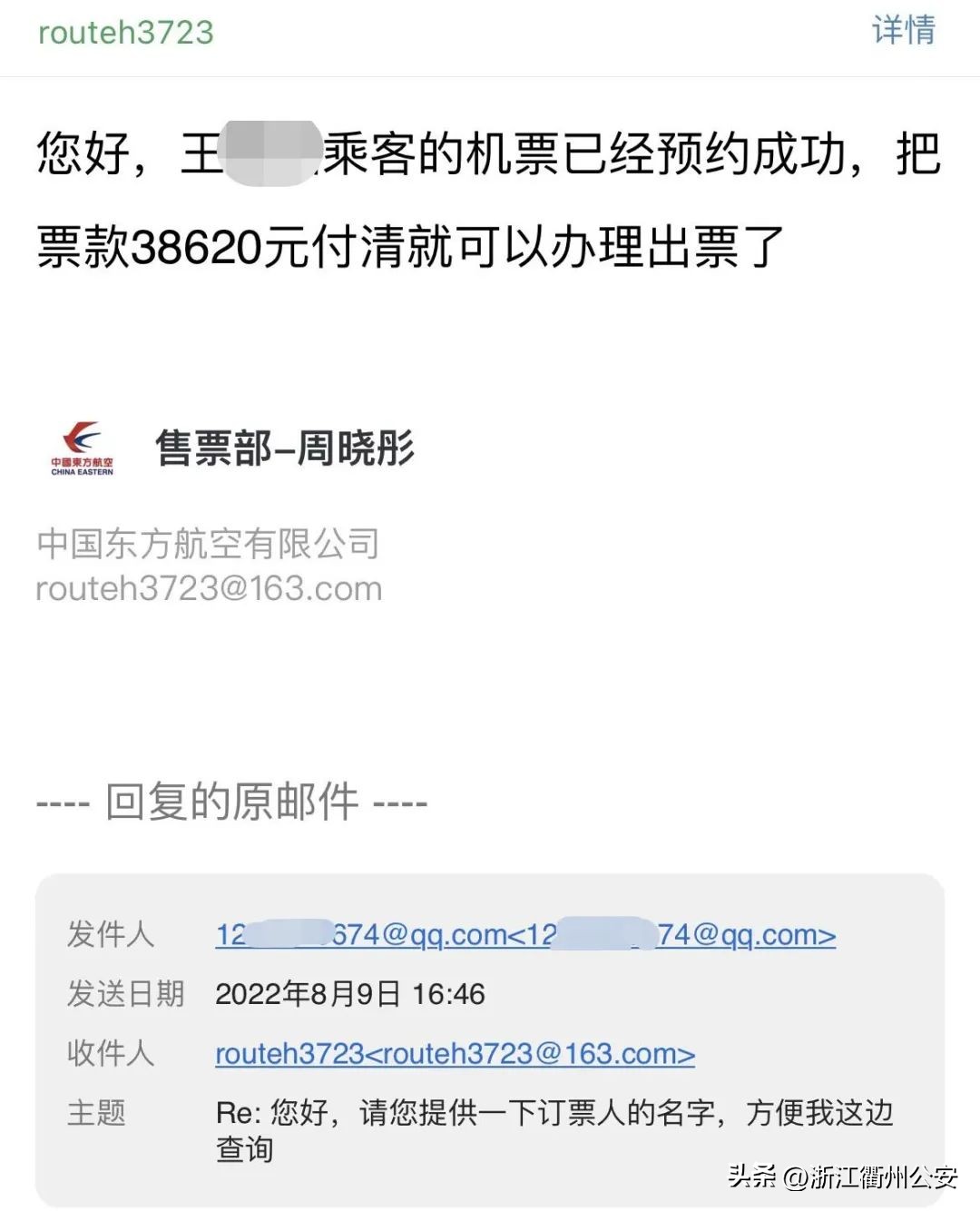 公安局可以帮忙找老同学吗,警察同志我要报案搞笑视频