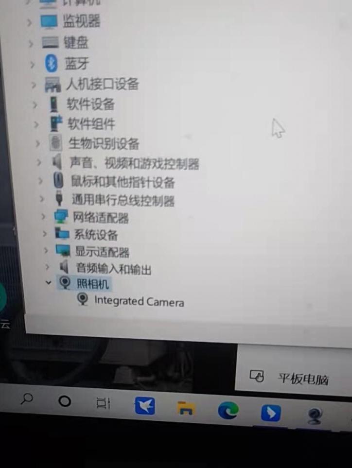 联想扬天s550摄像头开关,联想笔记本摄像头怎么开启win10