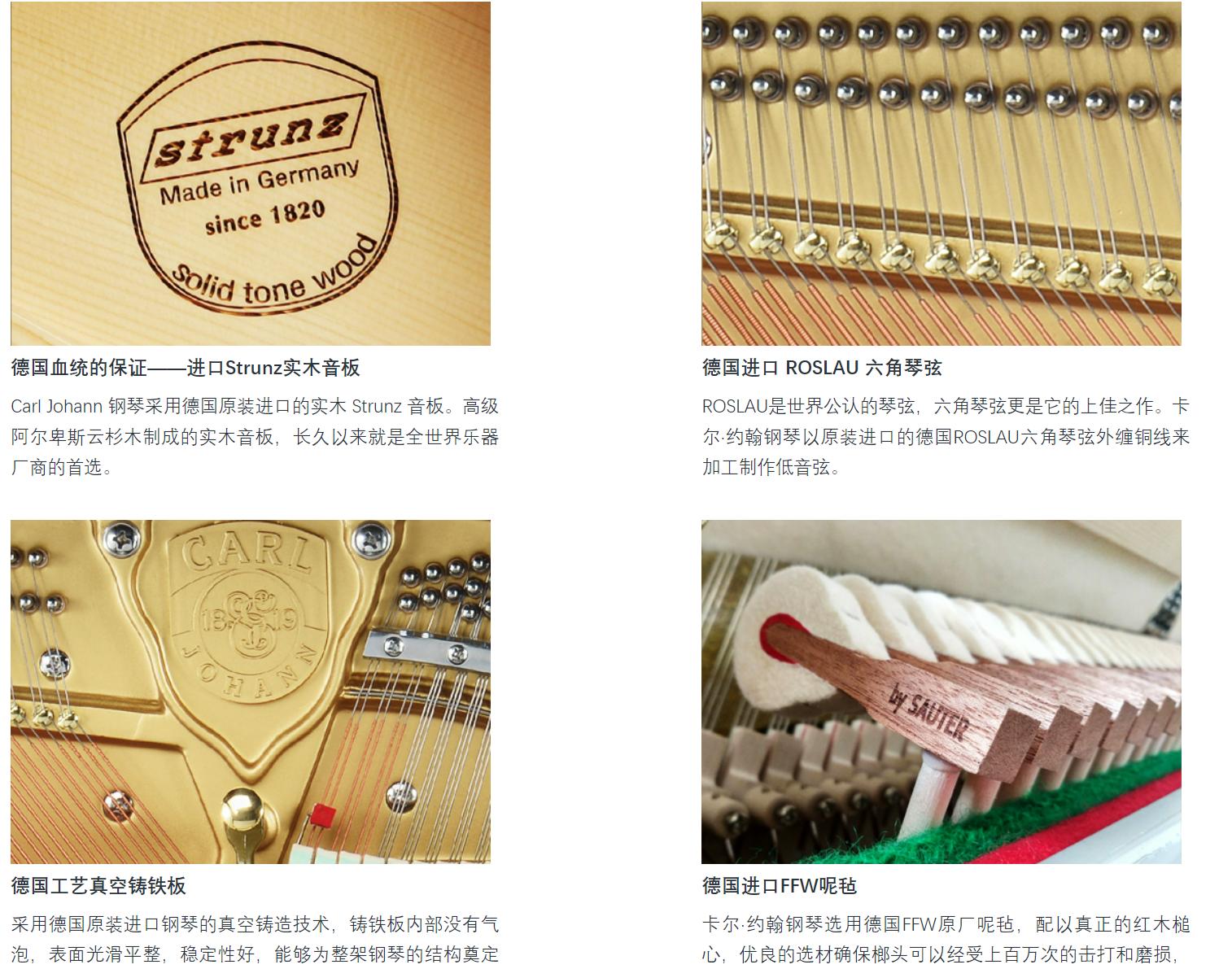 施坦威钢琴和博兰斯勒钢琴对比,施坦威钢琴多少钱一台80万左右