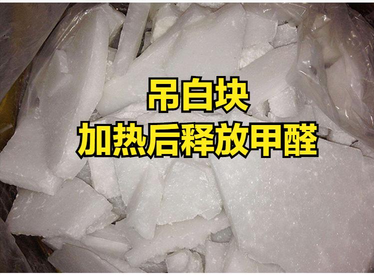 容易致癌的红薯粉条,长期吃粉条会致癌吗