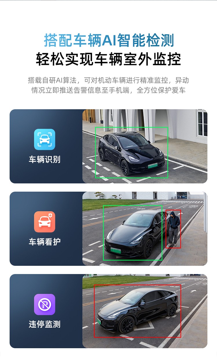 360户外球机6pro可以变焦吗,360智能球机6pro评测