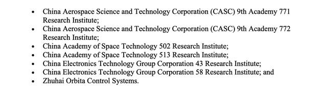 中国核聚变研究使用美国芯片：美国国会下令彻查