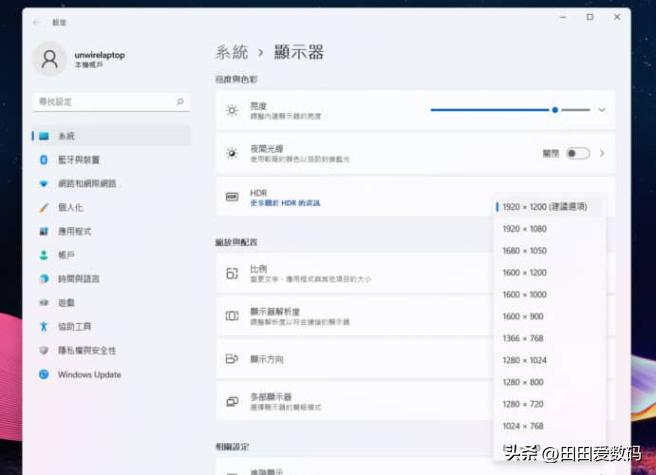 lenovothinkpad开箱,thinkpadz16深度评测