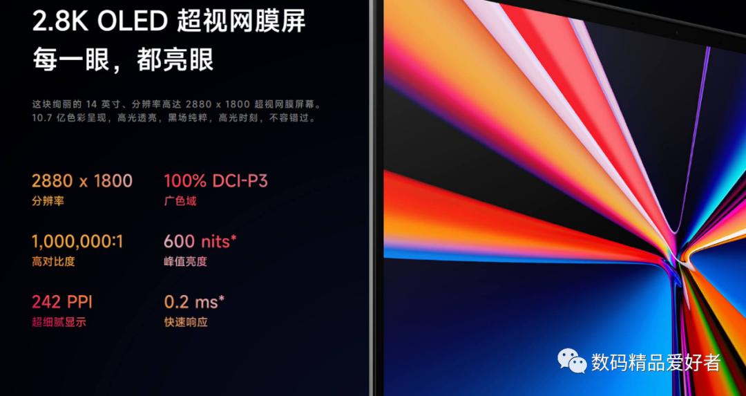 xiaomibookpro14触控屏需要贴膜吗,小米bookpro14支持4k吗