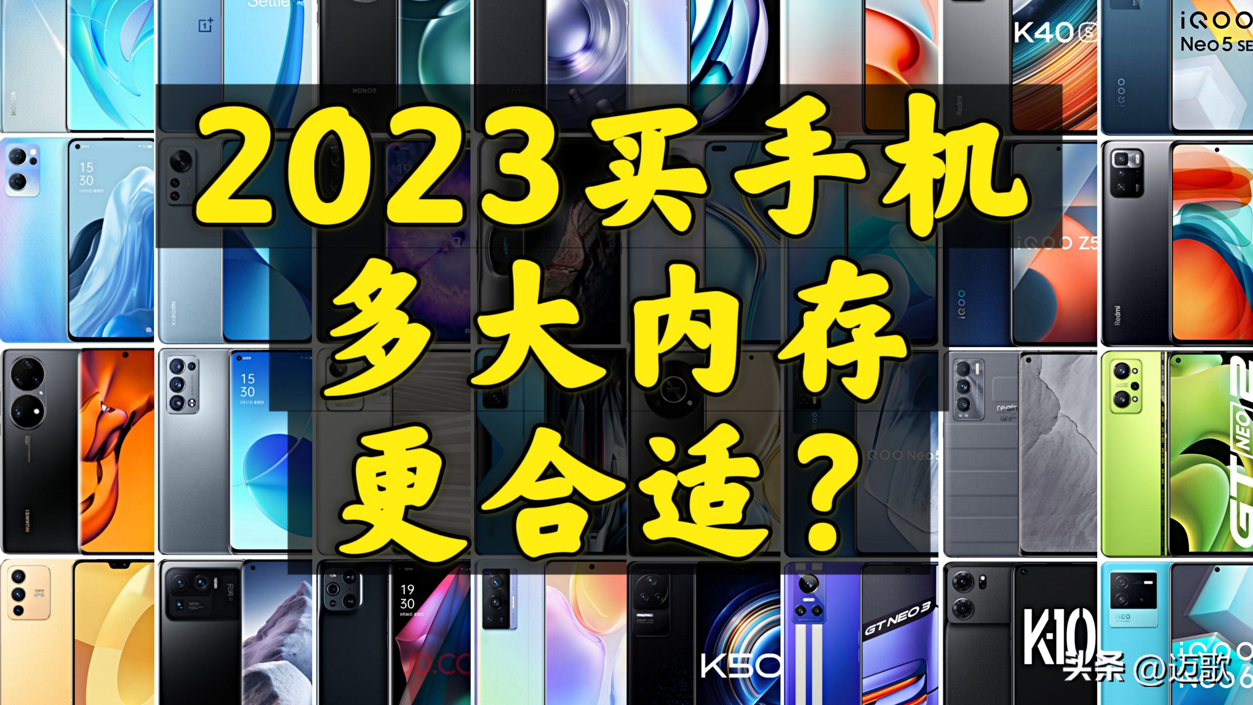 手机运行内存到底需要多大的测评,为什么很少手机用16gb运行内存