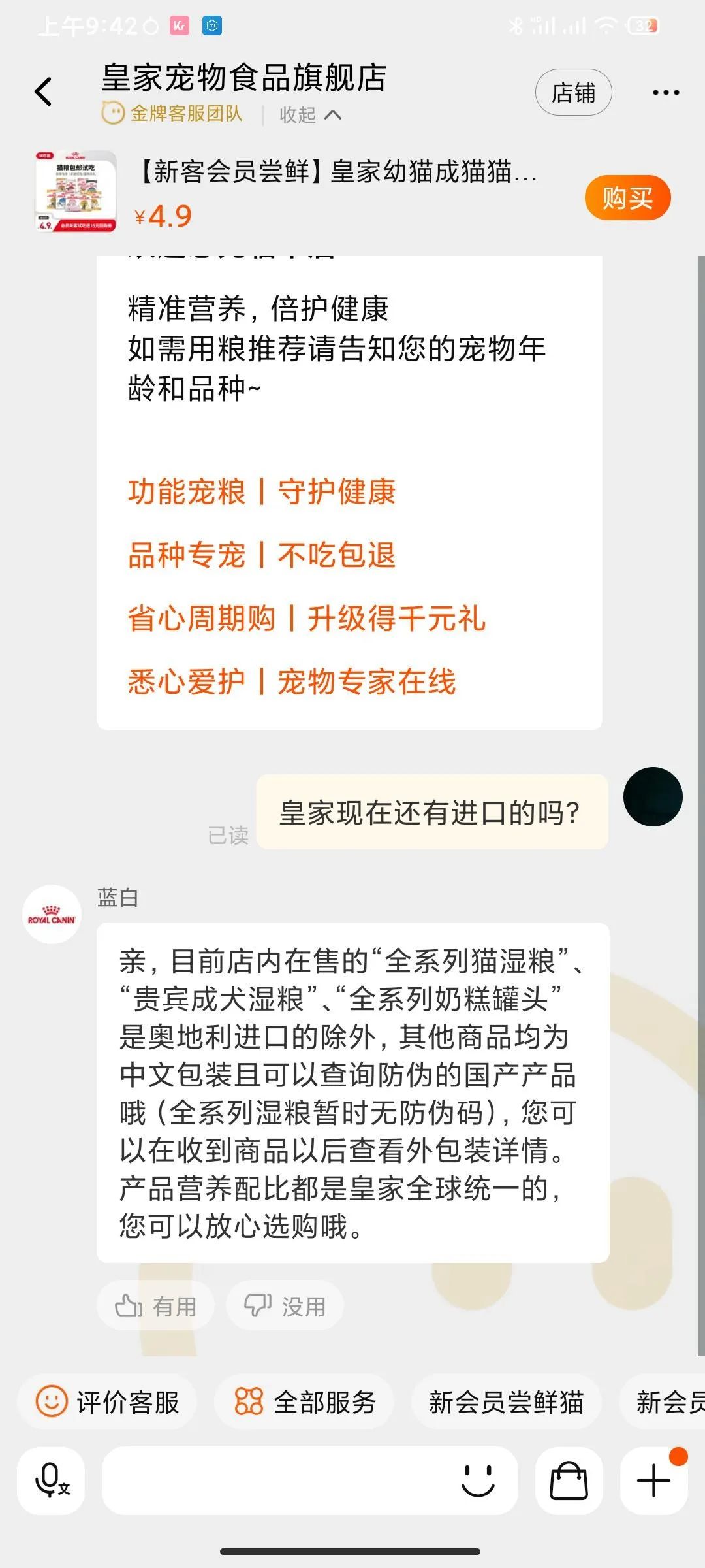宠物市场的底层逻辑,关于宠物市场的市场分析