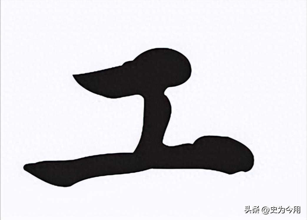 袁天罡拆字识人术,袁天罡读懂了什么