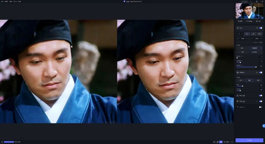 低像素图片ai修复,人工智能ai修图软件免费版