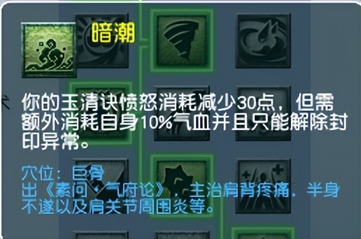 梦幻西游删除封印加强治疗，4月大改后的无底洞应该怎么玩？