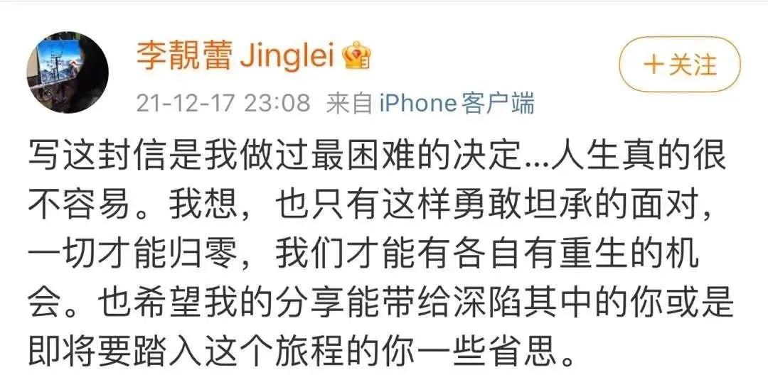 这压轴大瓜，越扒越恶心