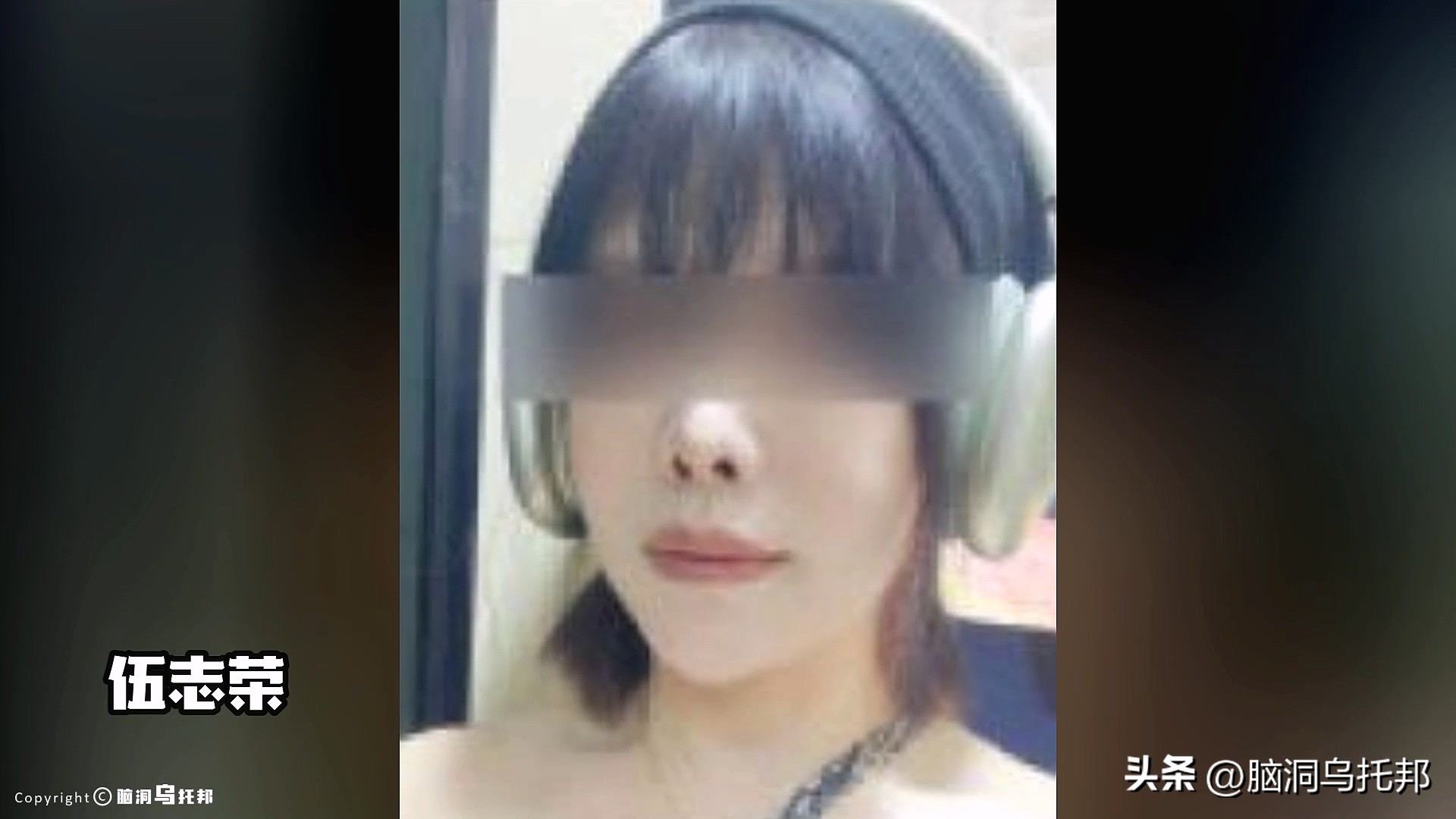 名媛碎尸案最新案情,名媛蔡天凤碎尸案细节视频