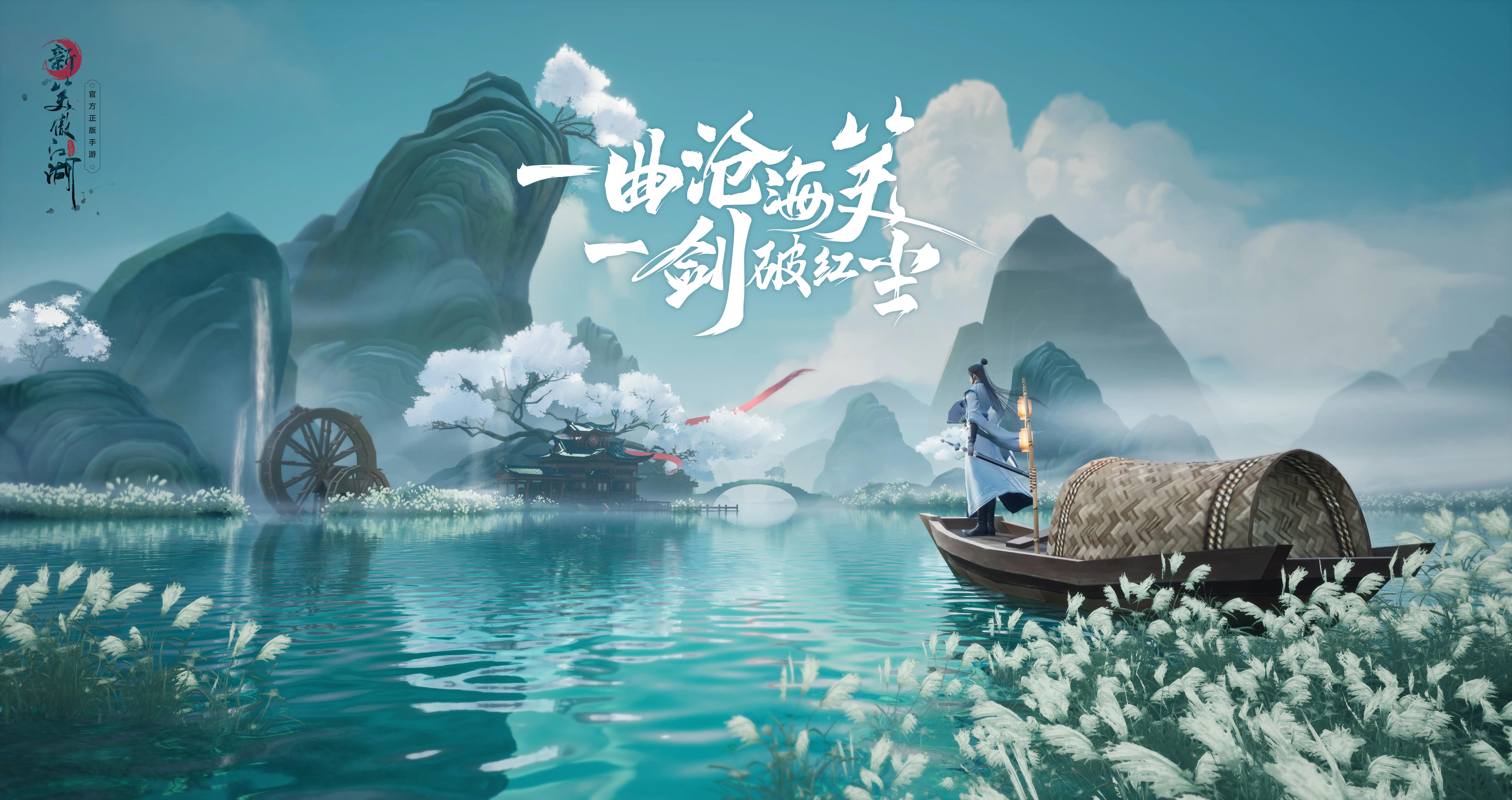 哈喽，我们今天推荐十大流行武侠完结小说之第八九十篇。