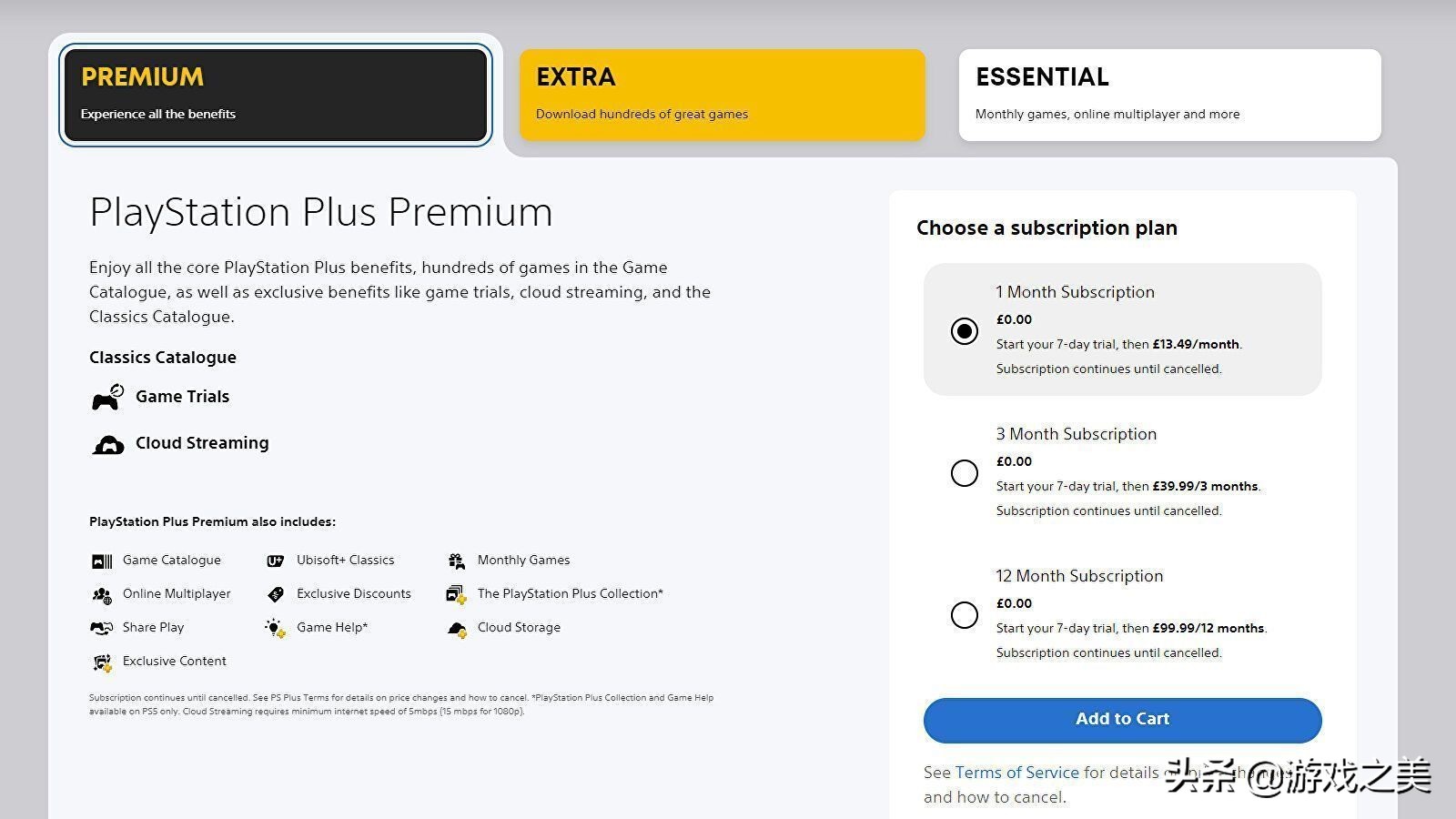 索尼ps订阅服务多少钱,索尼停更psplus订阅量
