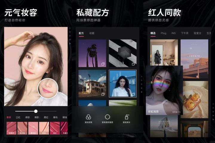 mac修图软件app排行榜免费,手机照片修图软件app排行榜