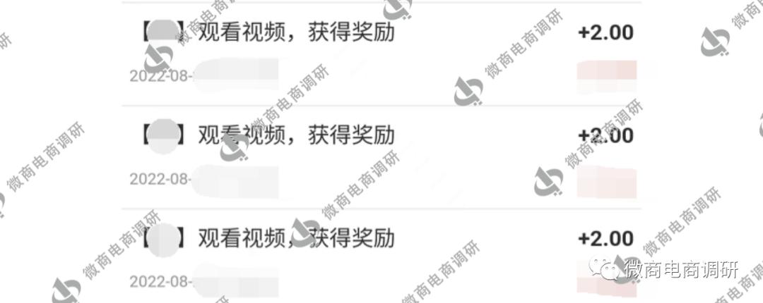 九度帮多多食品称防疫套餐,多级代理模式还涉及通证、股权收益?