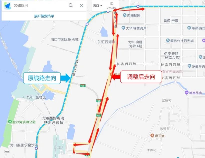 海口调整公交线路一览表,海口新增5条公交线