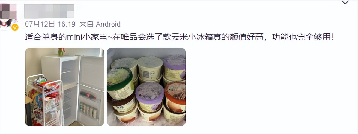 旧货市场捡漏电风扇,捡漏骆驼电风扇