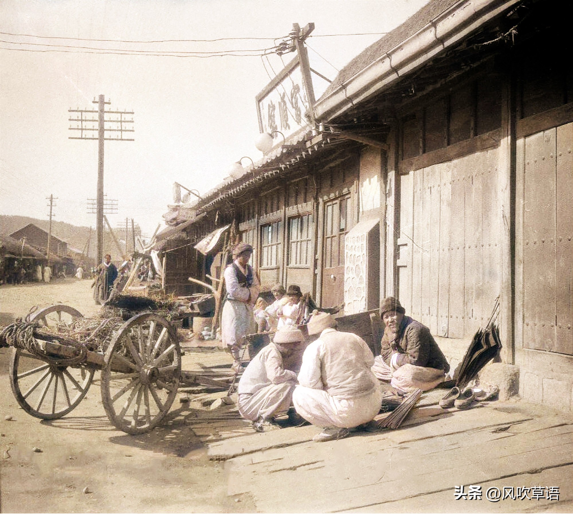 韩国首尔以前的汉城,汉城汉字