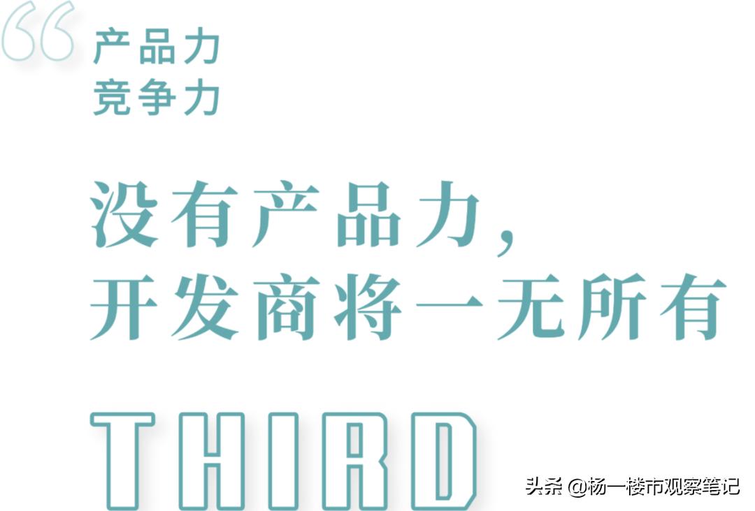 四川地产一哥蓝光发展如何自救,为何地产一哥沦落到变卖资产苟活