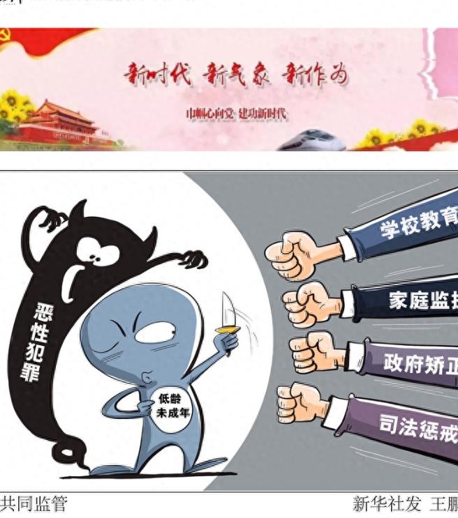 恶魔在人间，山西大同小学生遭极端欺辱，谁能还他公道？