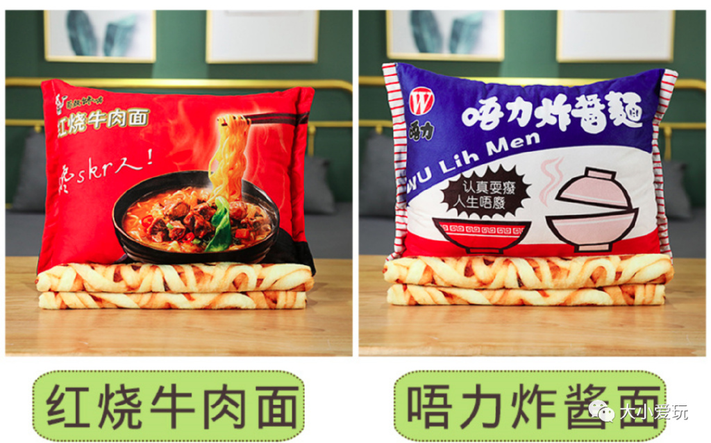 盘点今年双十一收到的奇葩商品，脑洞太大太刺激，眼泪要笑出来了