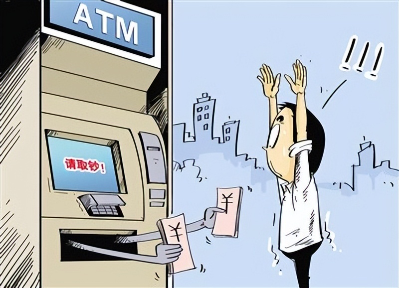 atm取款吐出来的钱不拿怎么处理,取款机多吐钱后续