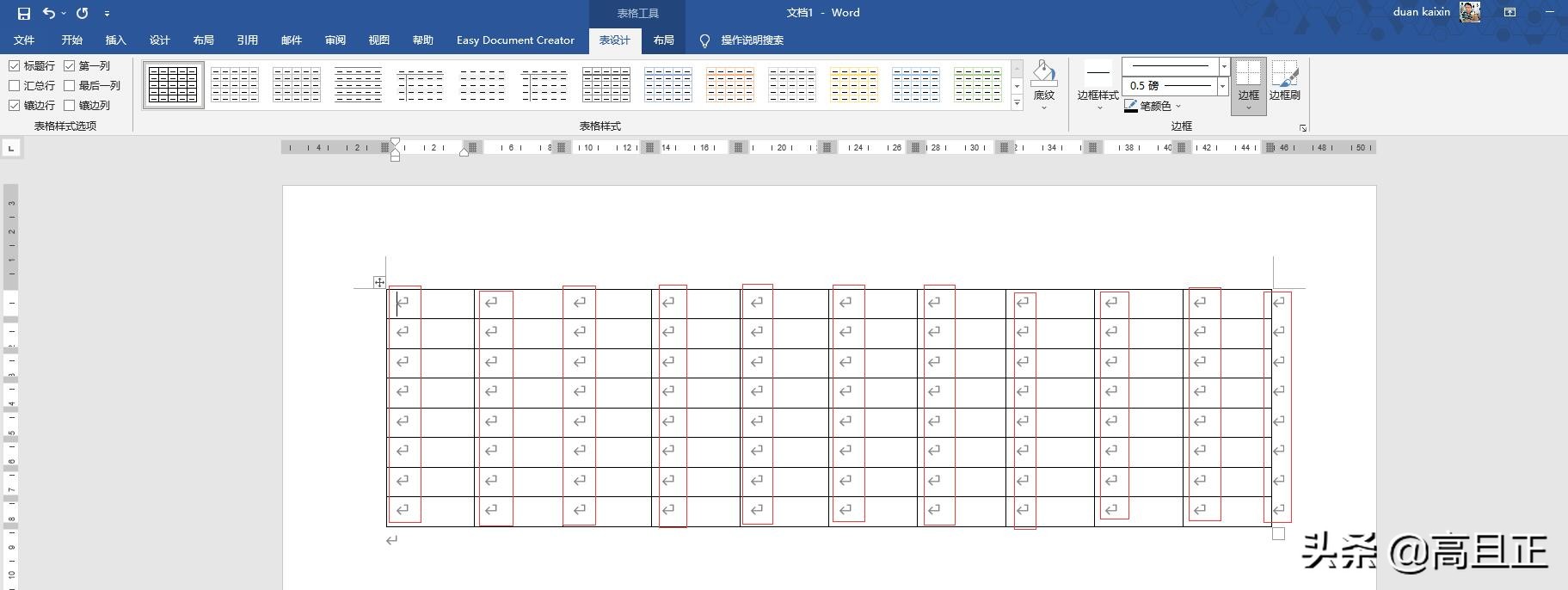 怎么编辑文档里面的回车键符号,如何去掉word文档中的回车键符号