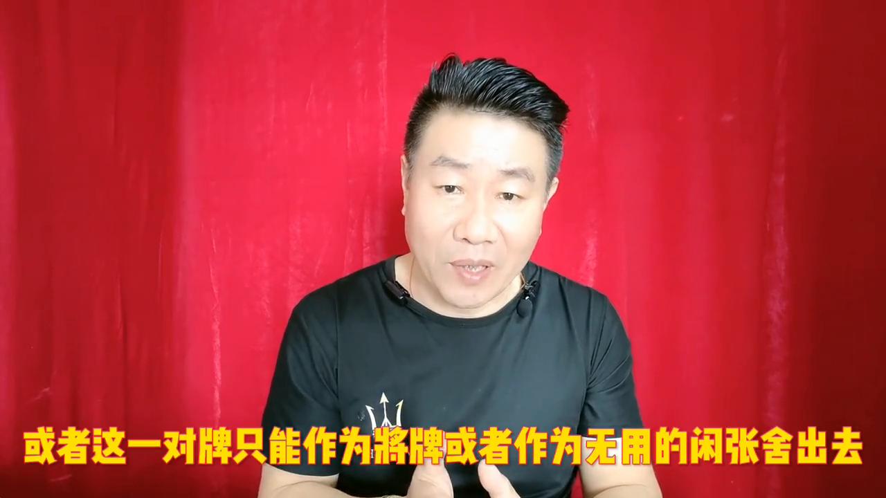 打麻将一手好牌的技巧,打麻将怕输教你碰牌四诀窍