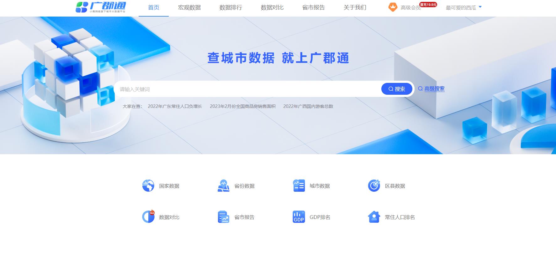 深圳汽车拍牌历次价格,深圳小车拍牌成交价