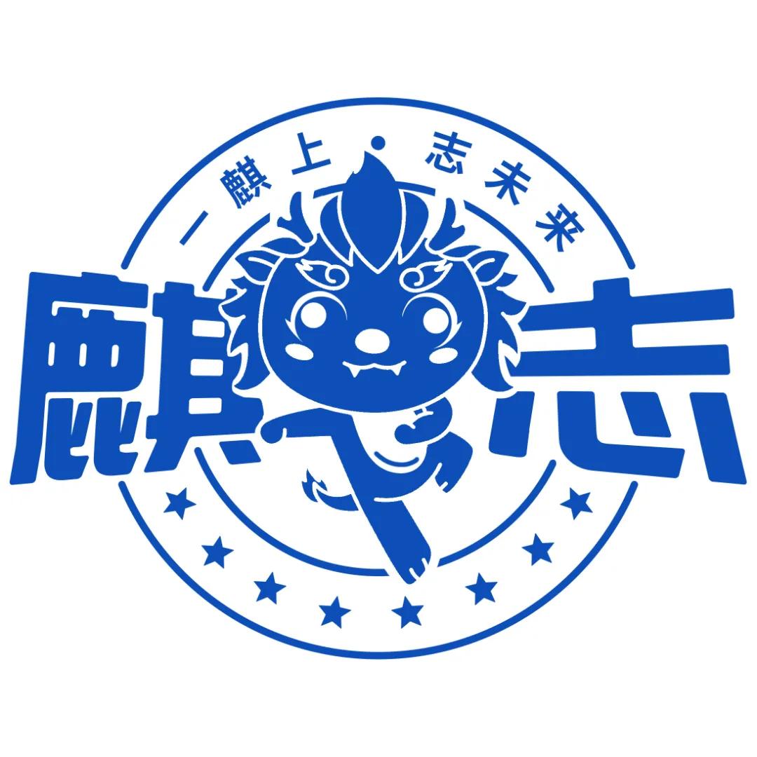 麒志杯2012,麒志杯