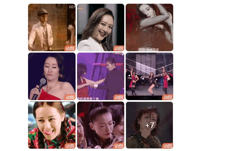 女明星油腻事件,女明星油腻合集