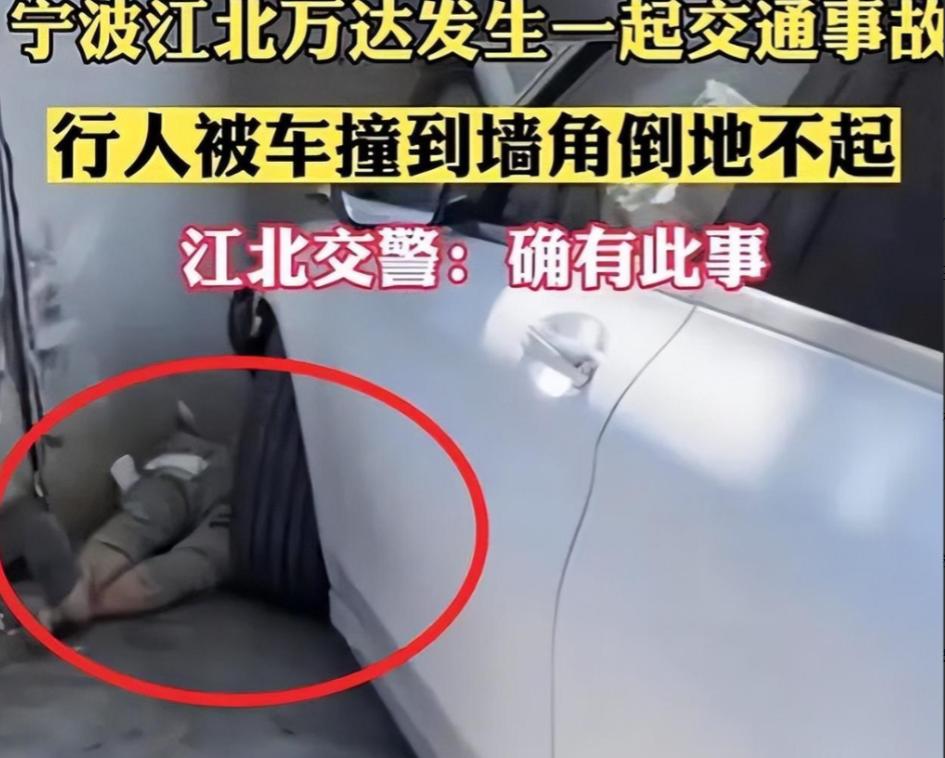 撞死你没商量宁波女司机撞死男子，撞了五次后淡定下车离开
