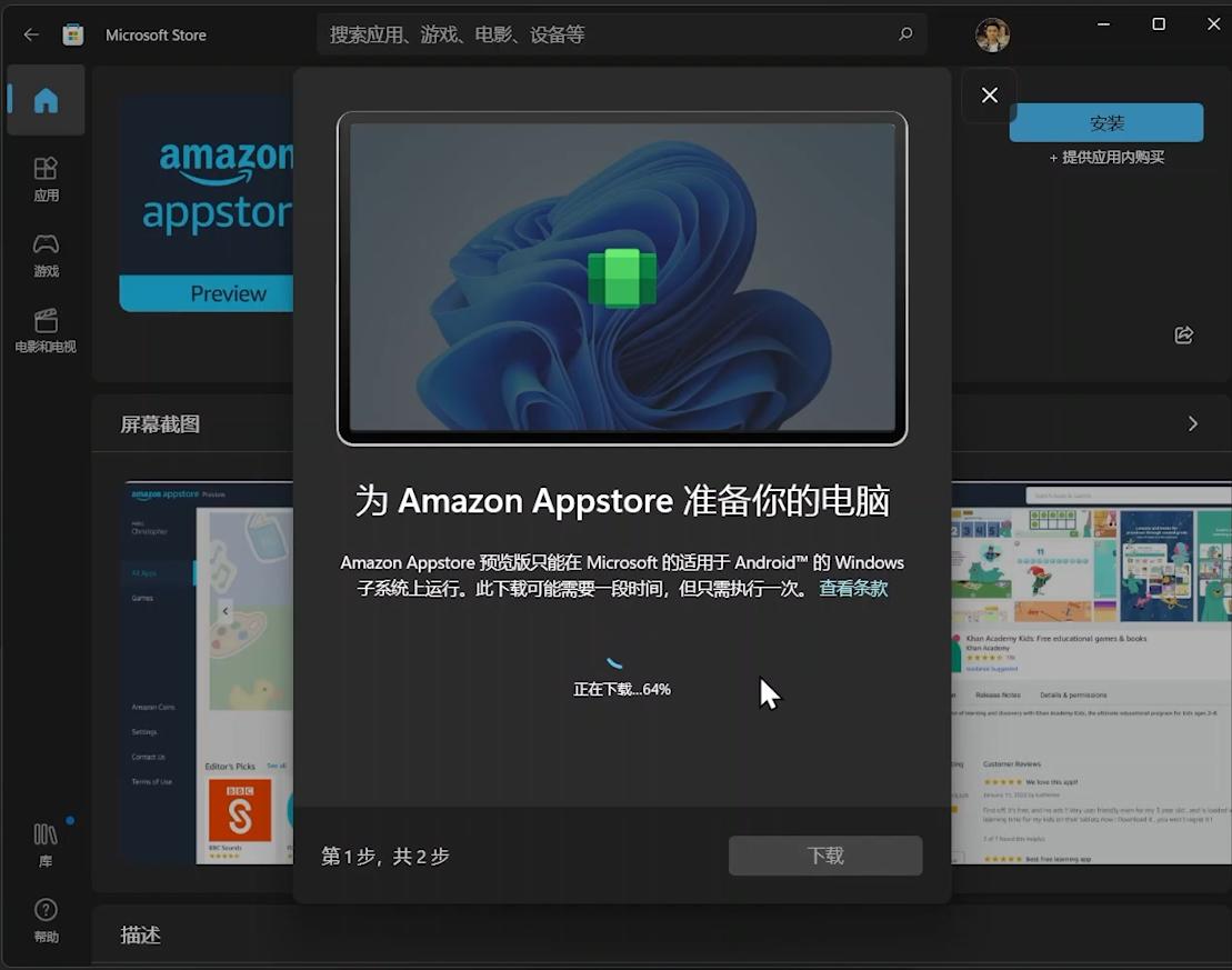 windows11安卓子系统安装后在哪,windows11安卓子系统在哪里