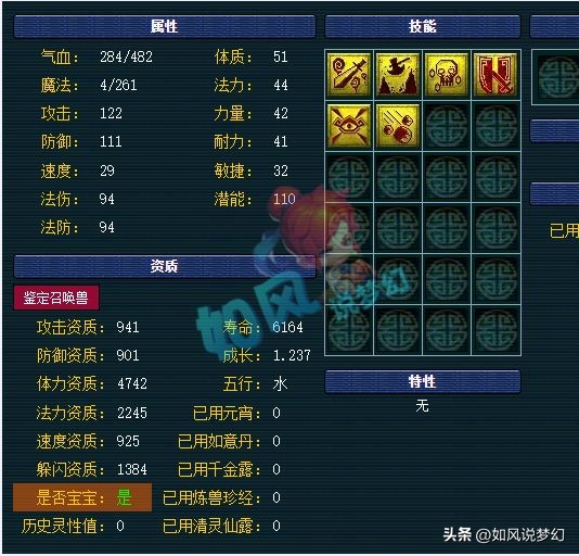 梦幻西游群雄2022总决赛,梦幻西游群雄海选赛紫禁城