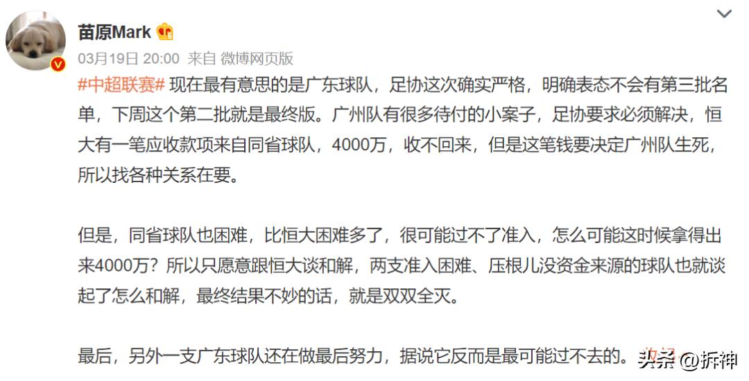 广州恒大足球场最近消息,广州恒大足球场最新消息新闻