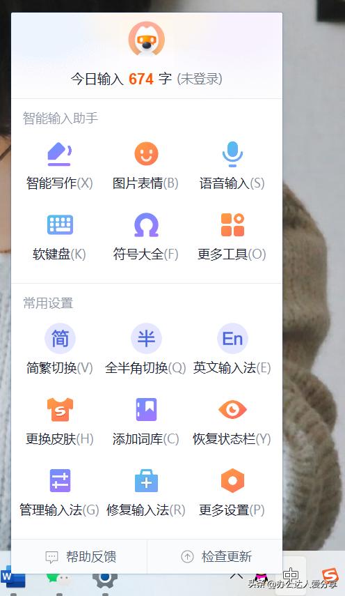 微信输入法难不难用,微信输入法对比其他输入法