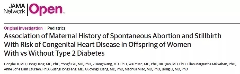 复旦上医,复旦上医最新排名