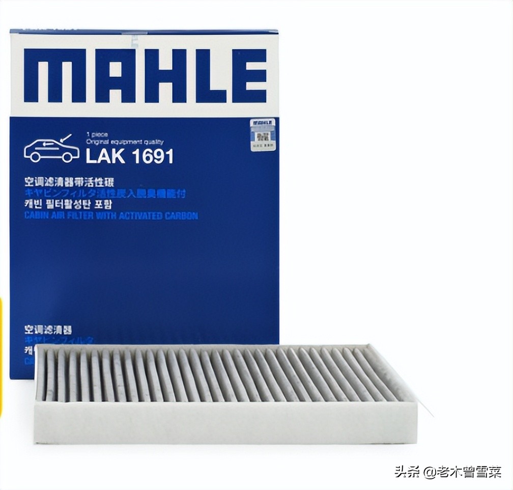 新能源汽车和燃油车空调滤芯,新能源车空调滤芯更换价格