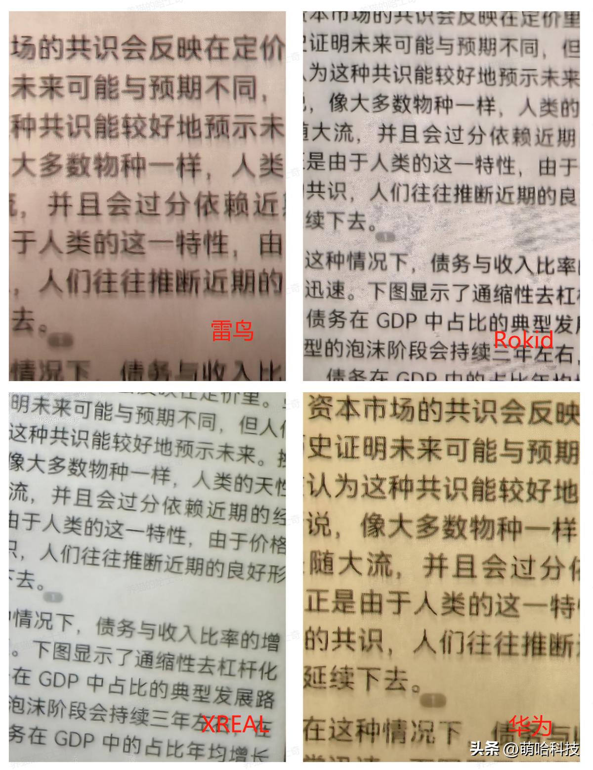 ar眼镜预估价多少钱,ar眼镜全套价格